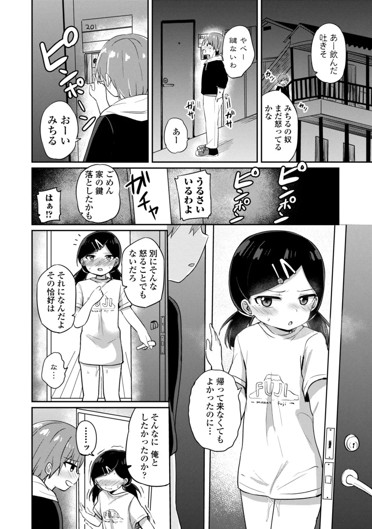 Page 135