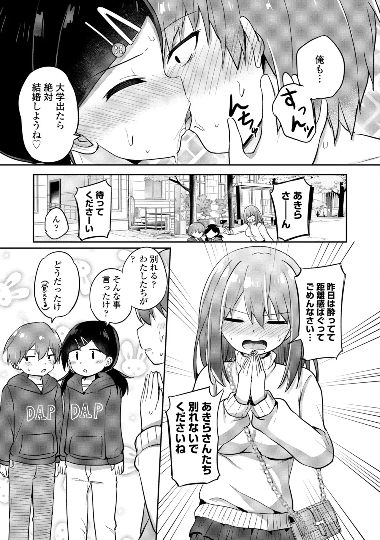 Page 148