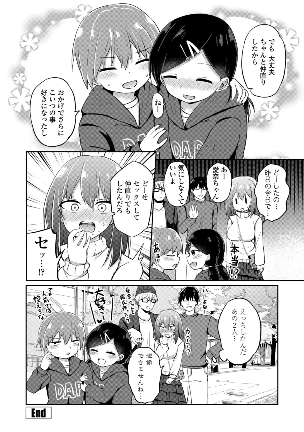 Page 149
