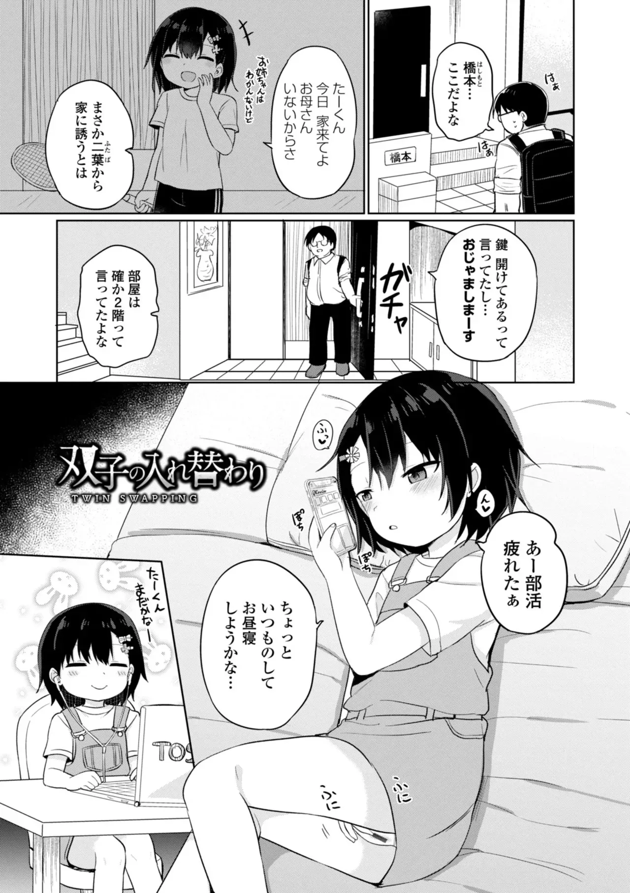 Page 150
