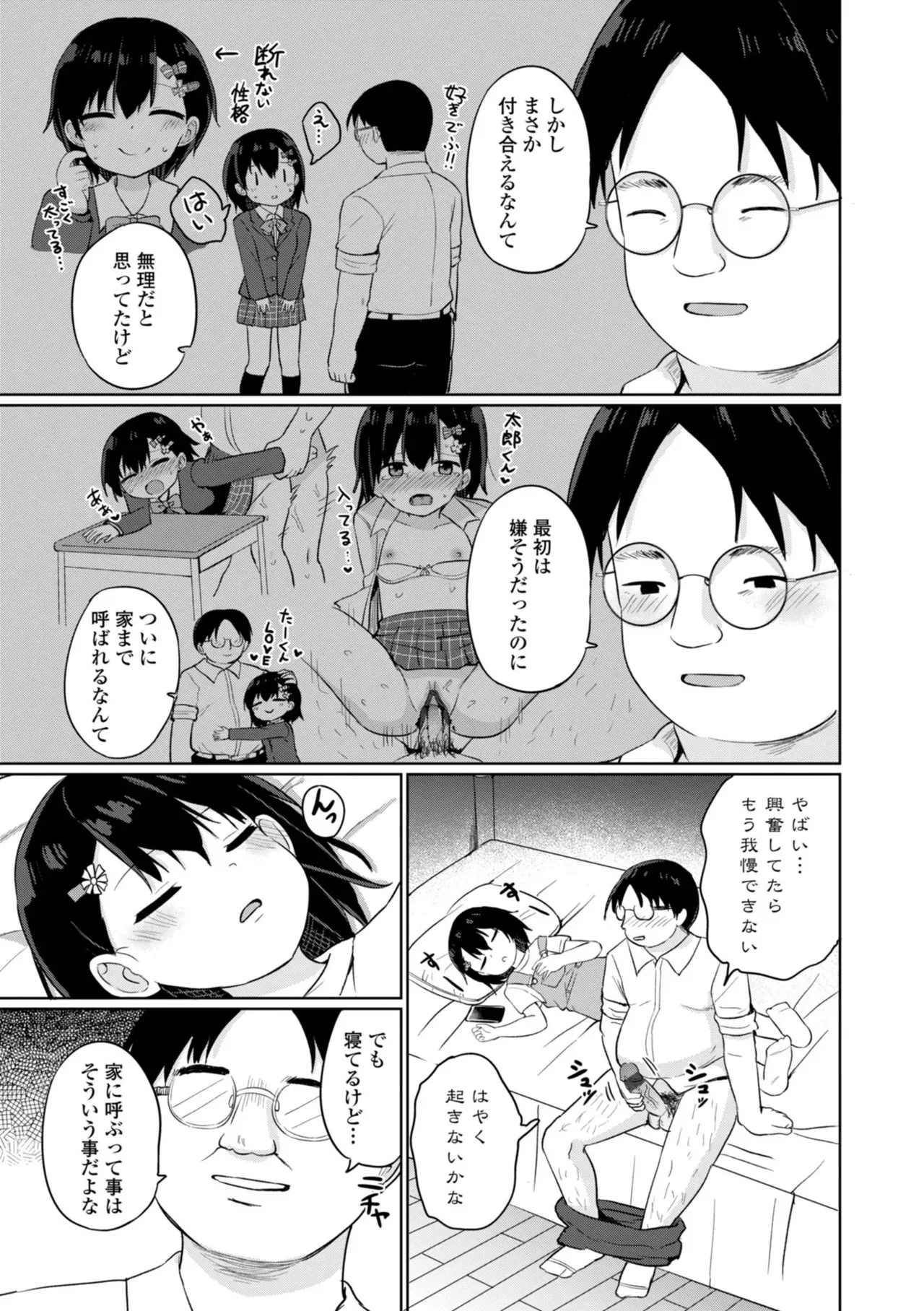 Page 152