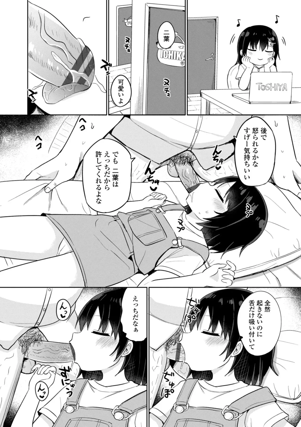 Page 153