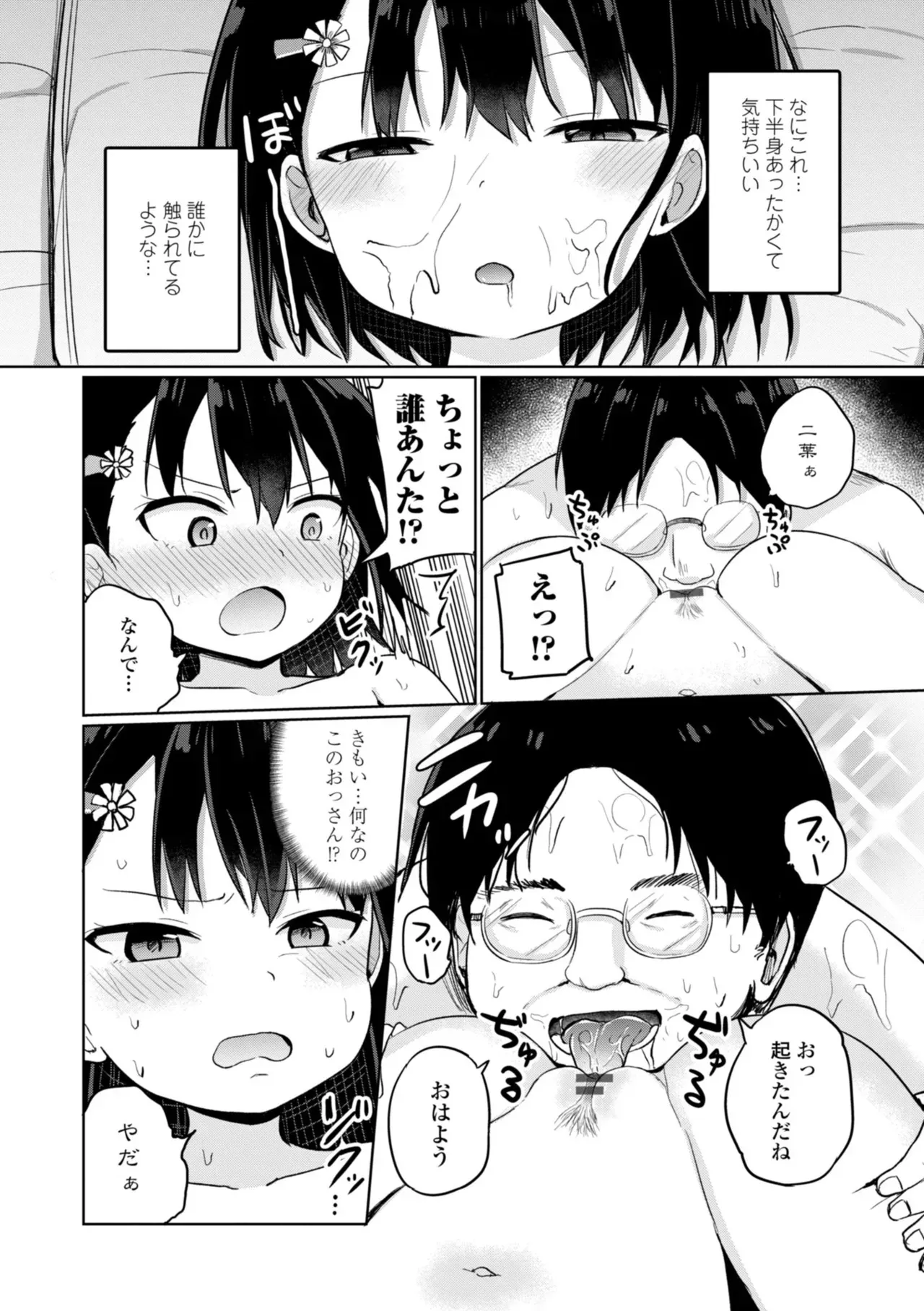 Page 157