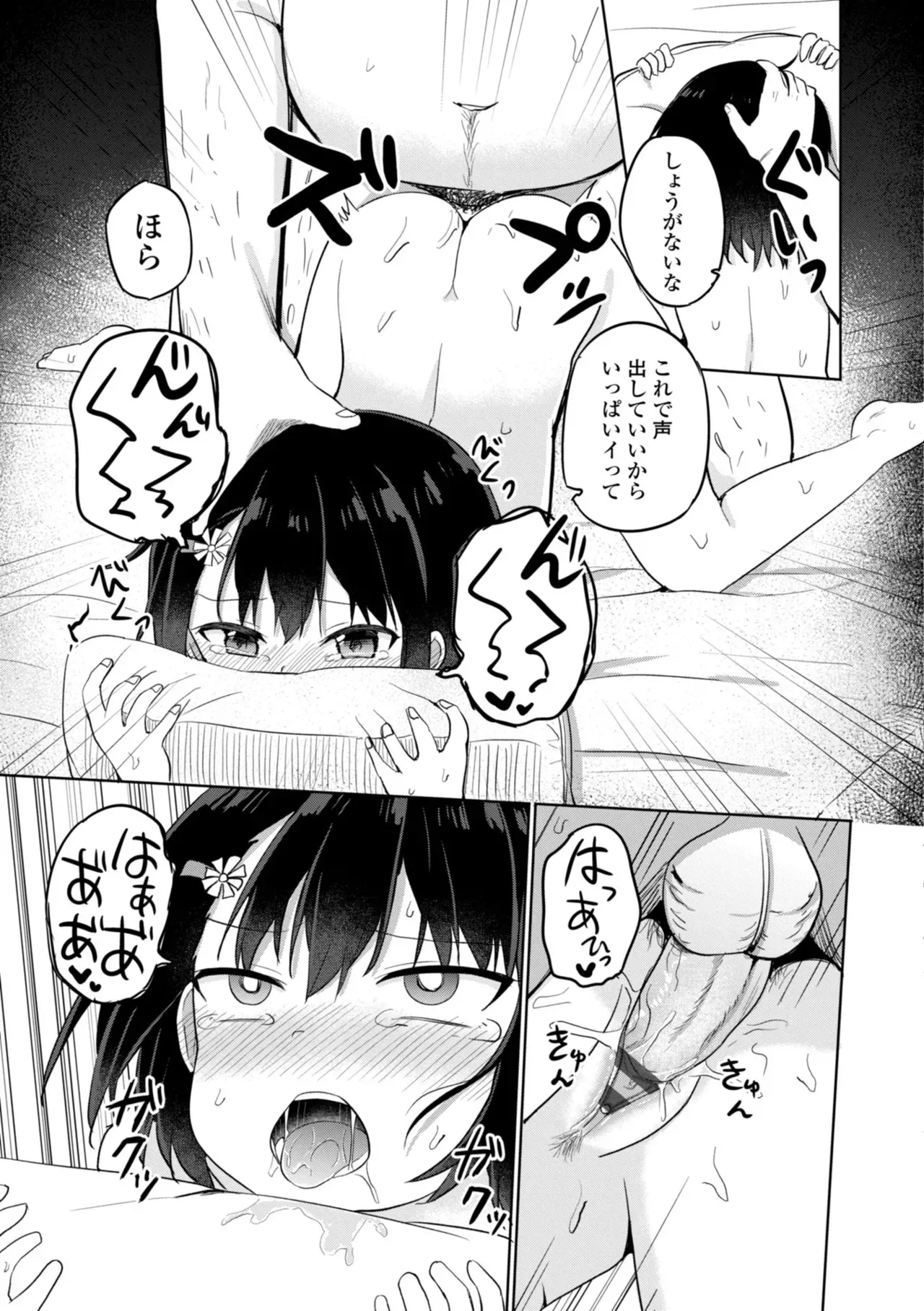 Page 164