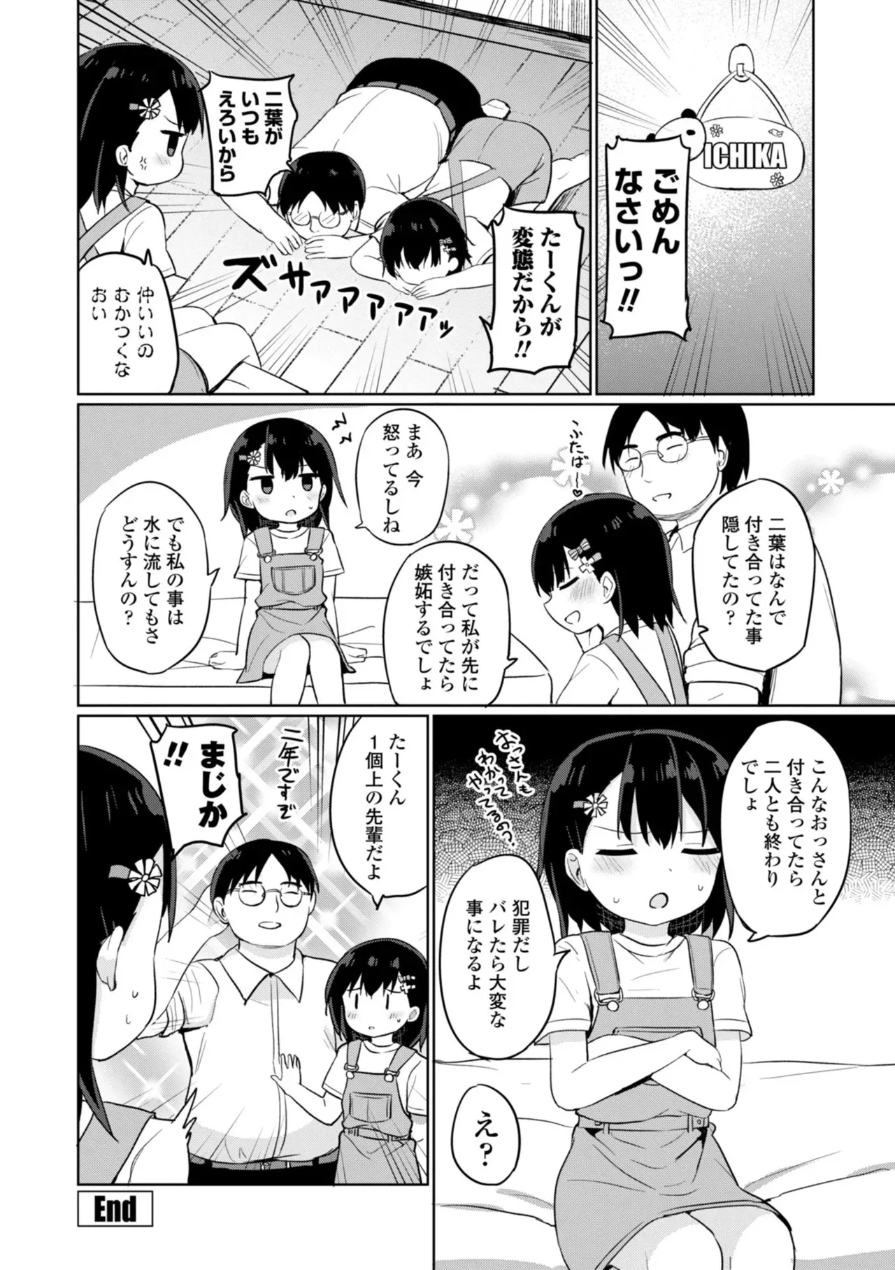Page 169