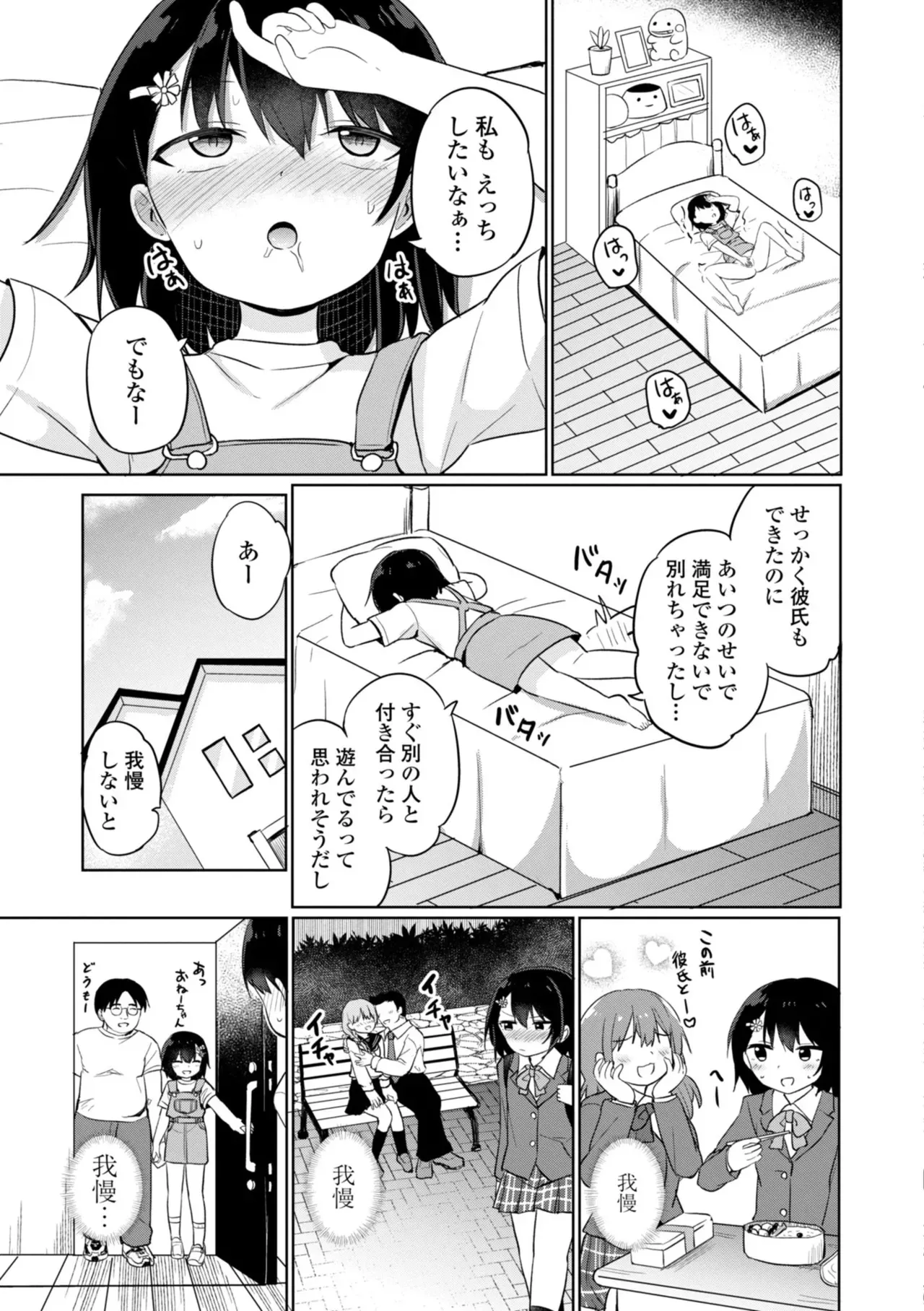 Page 172