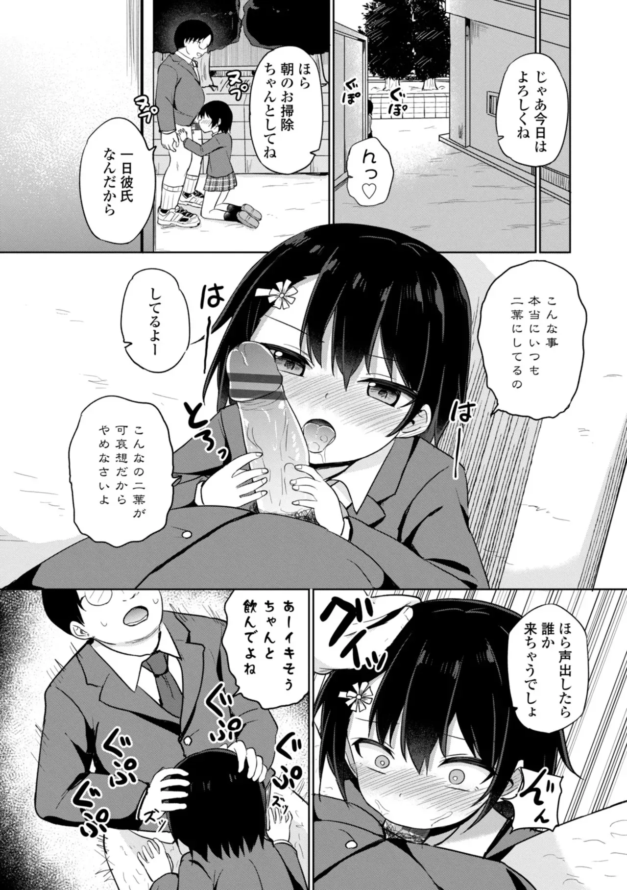 Page 175