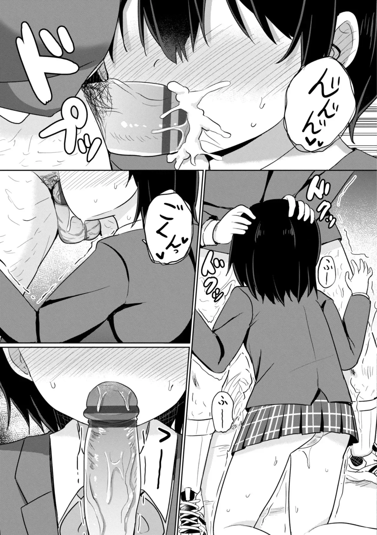 Page 176