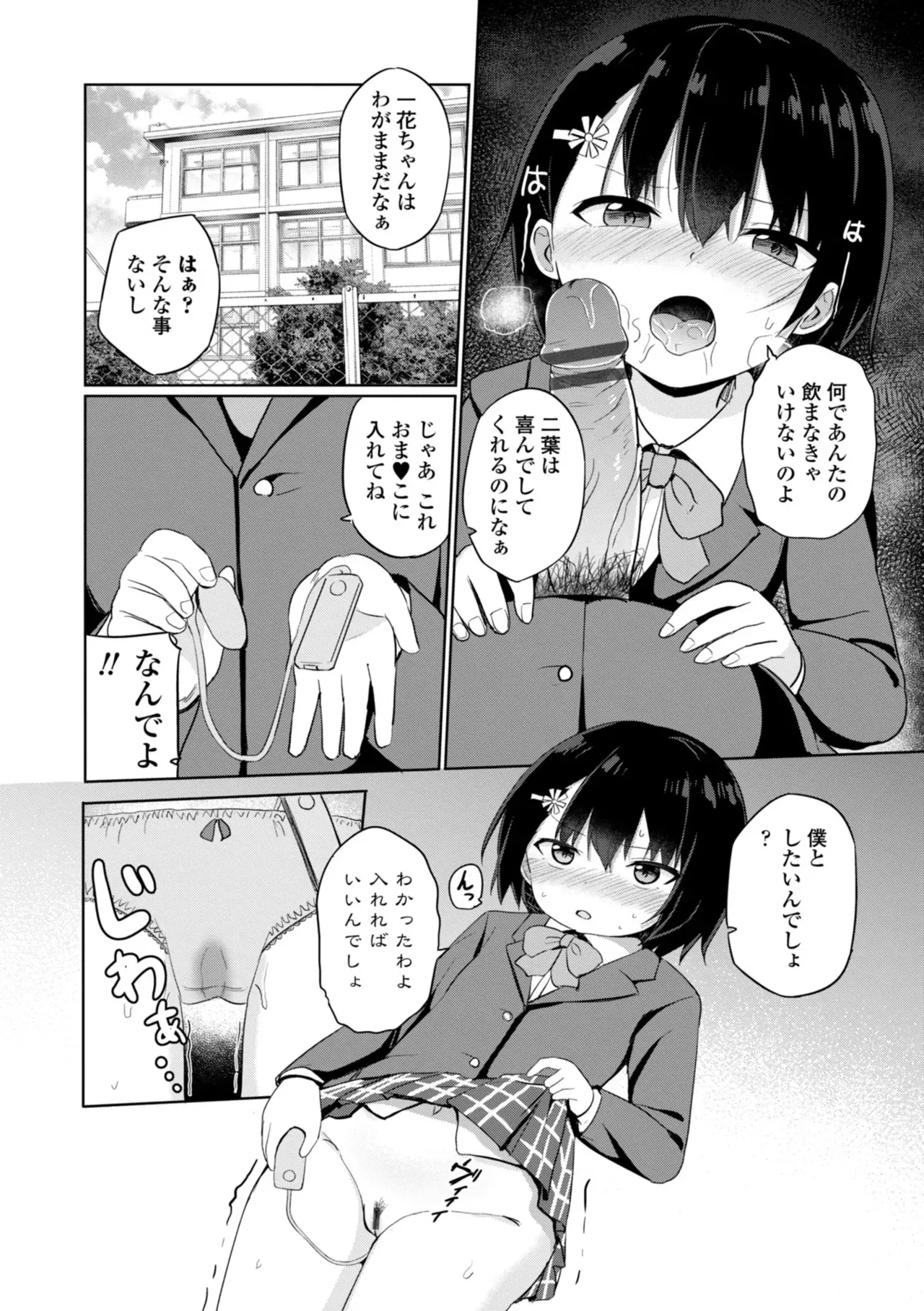 Page 177