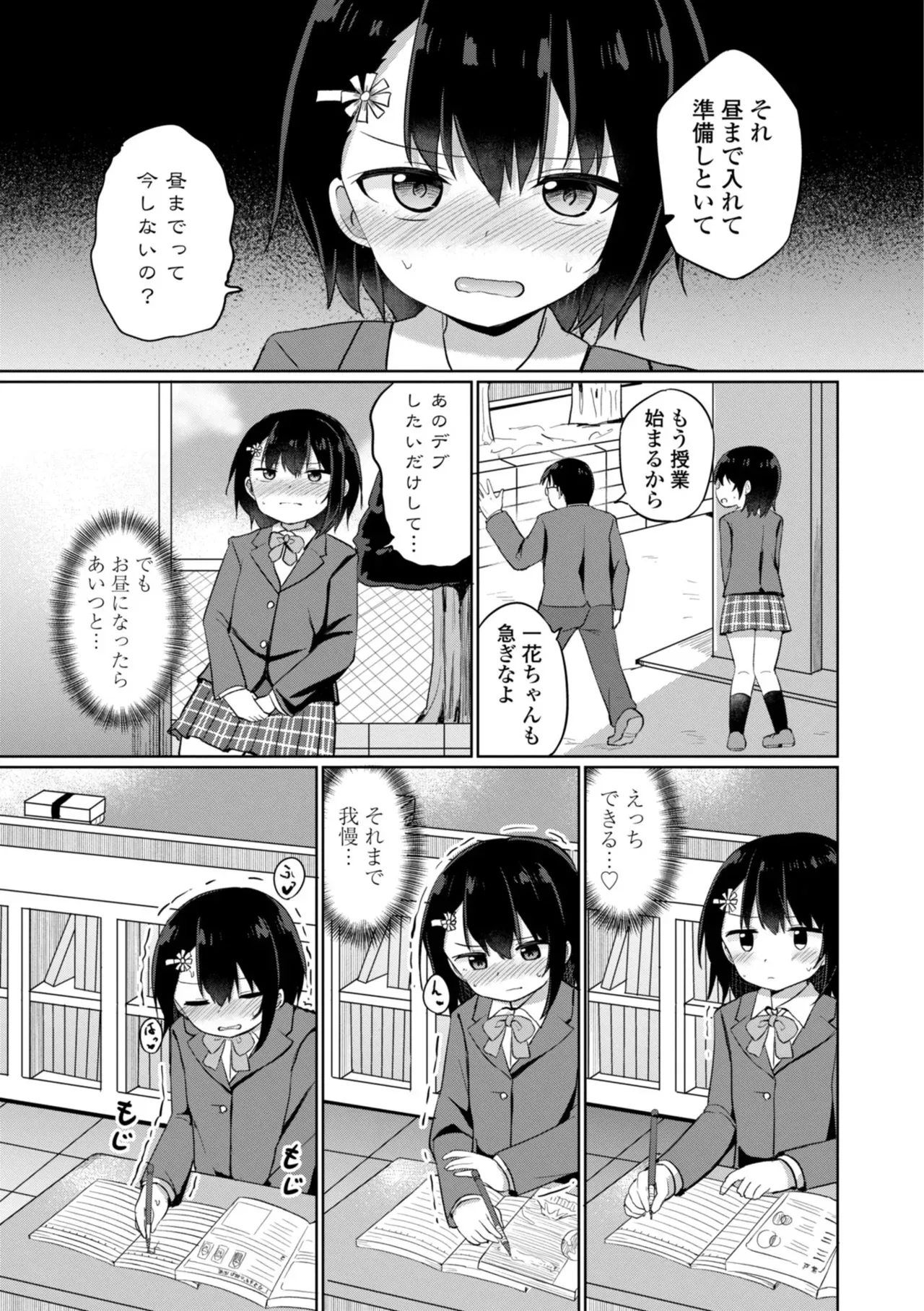 Page 178