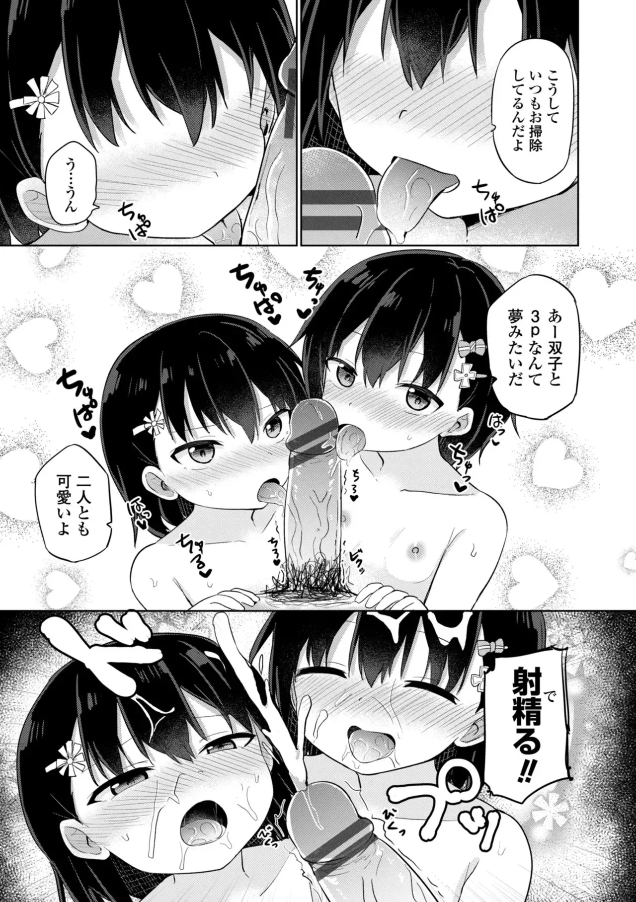 Page 188