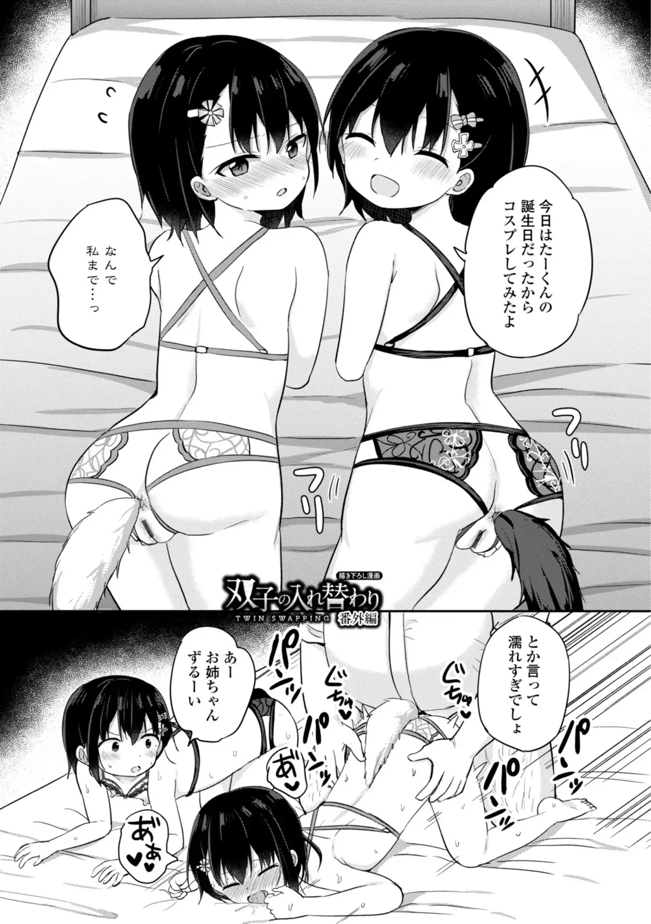 Page 190