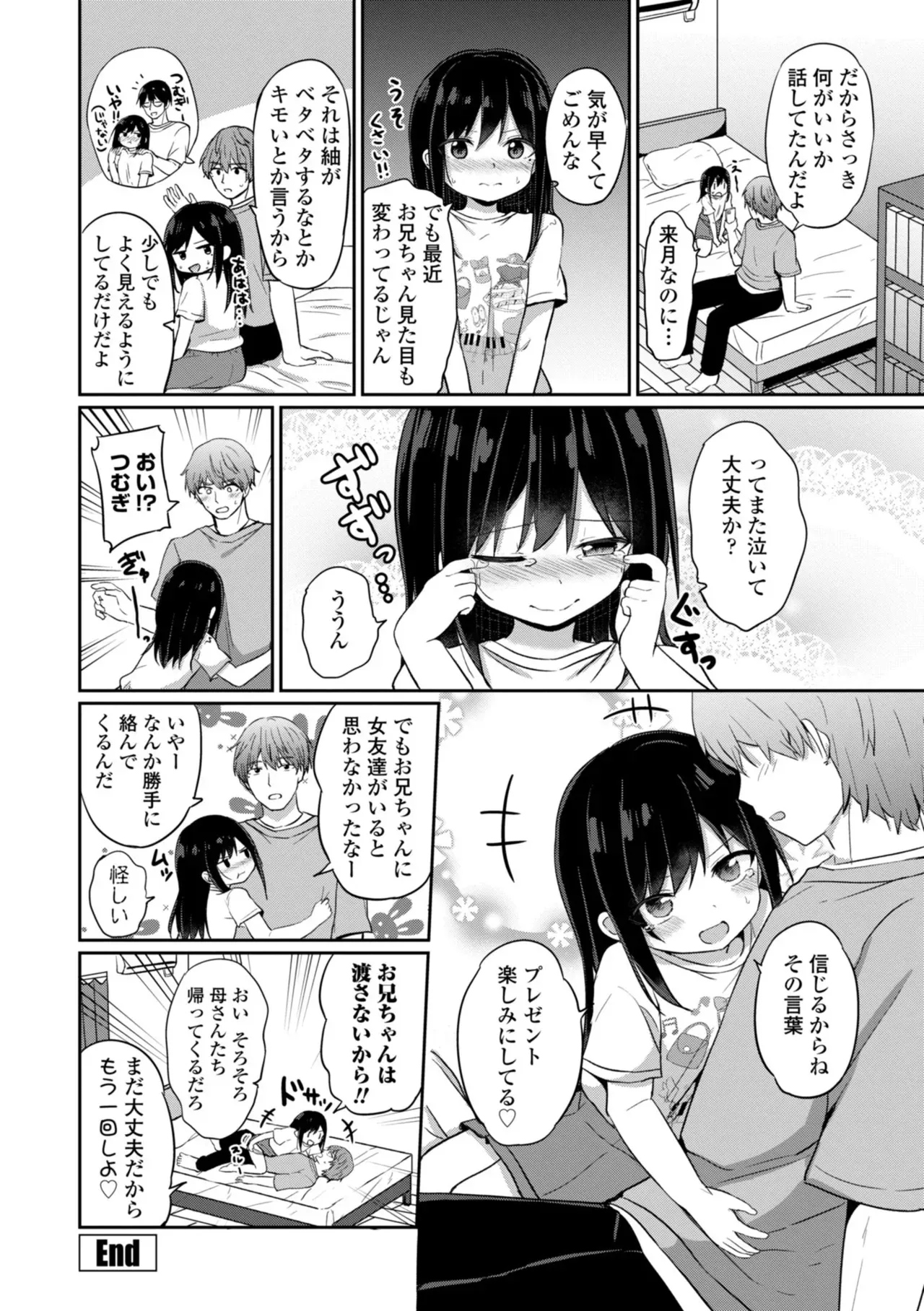 Page 67