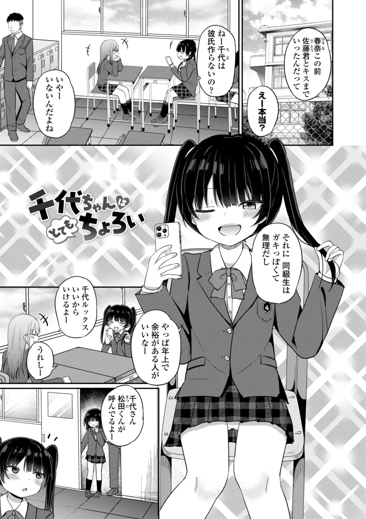 Page 68