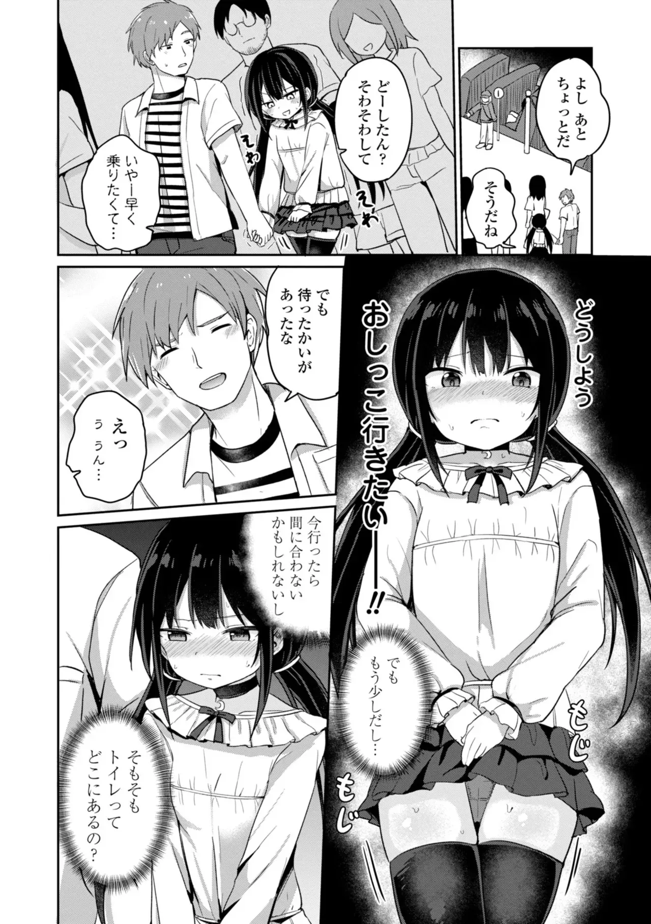 Page 93