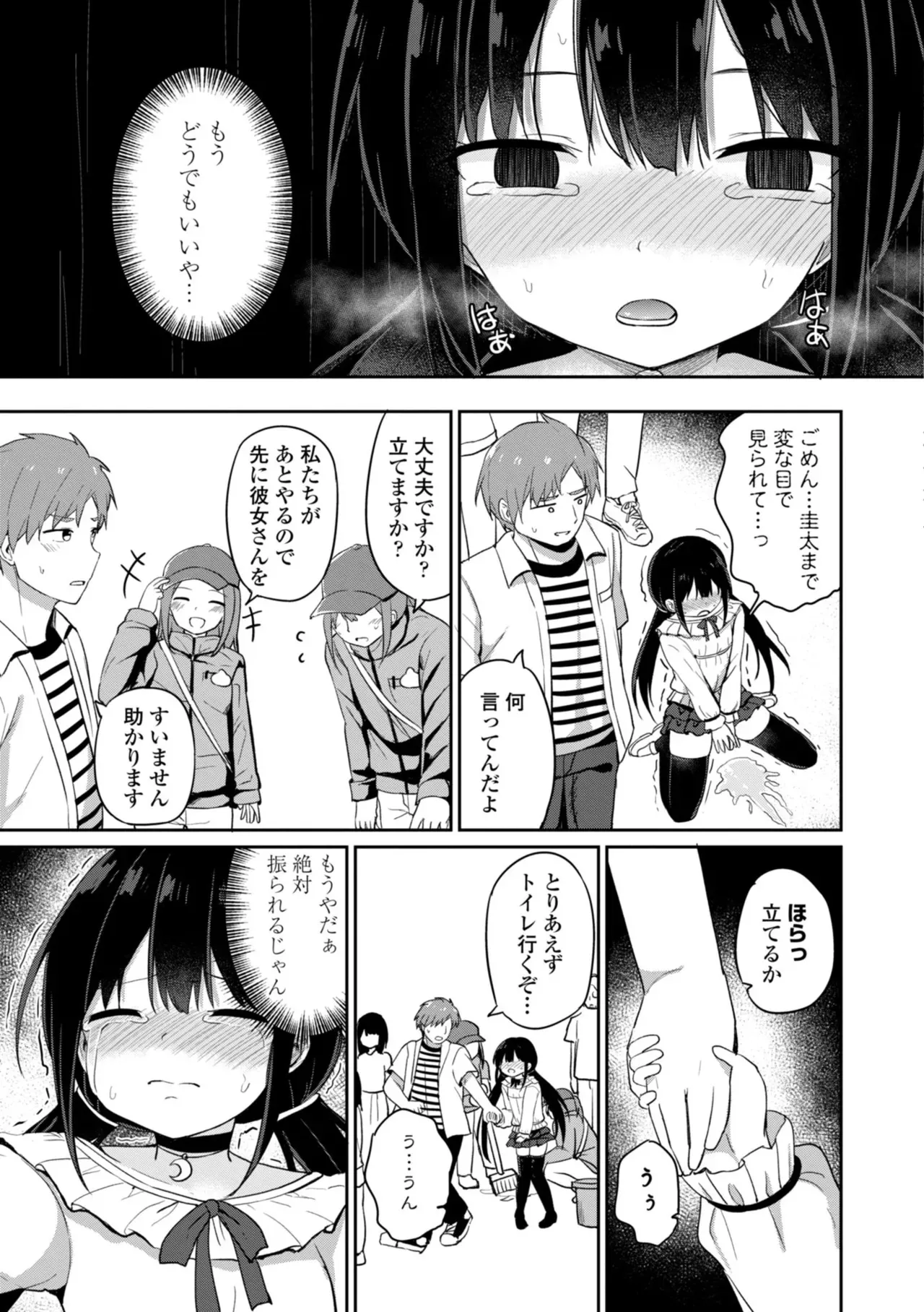 Page 96
