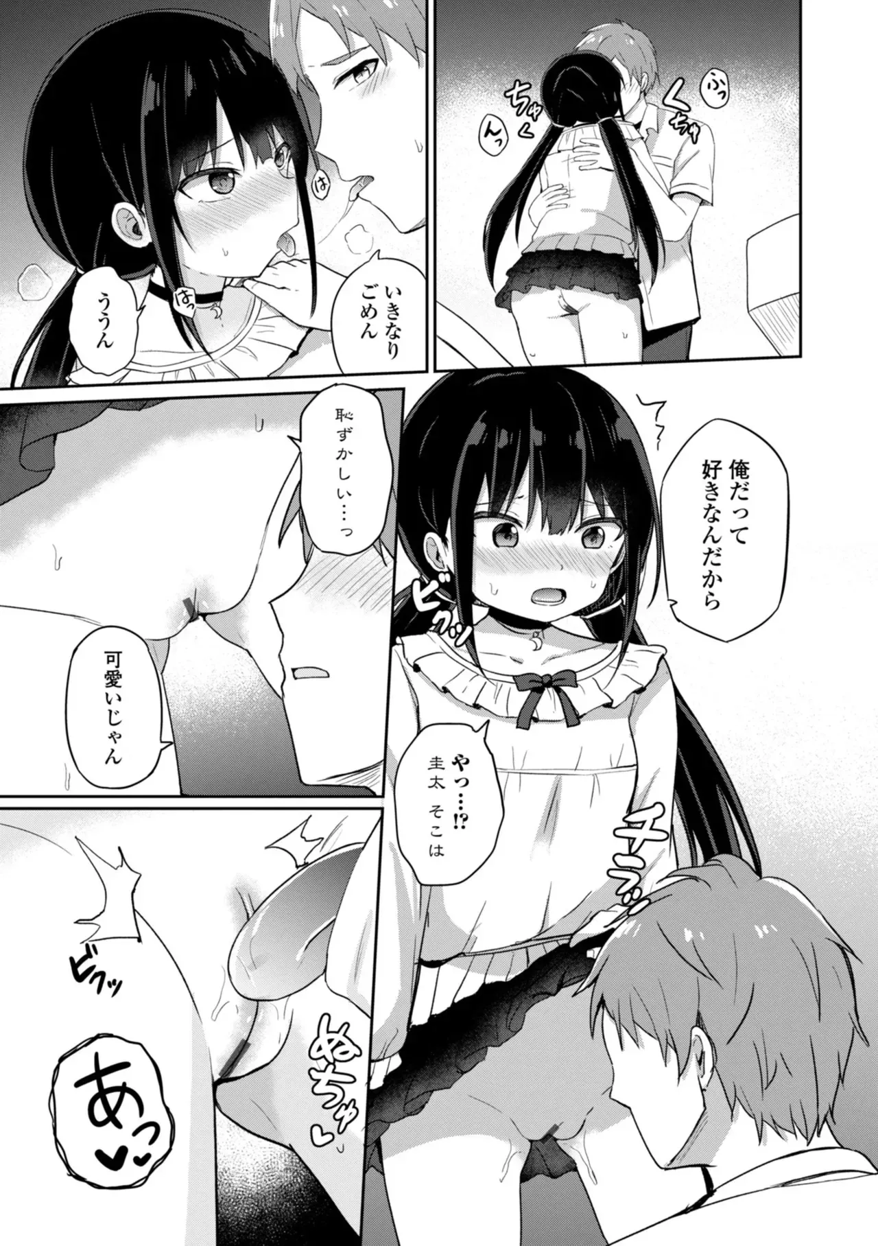 Page 98