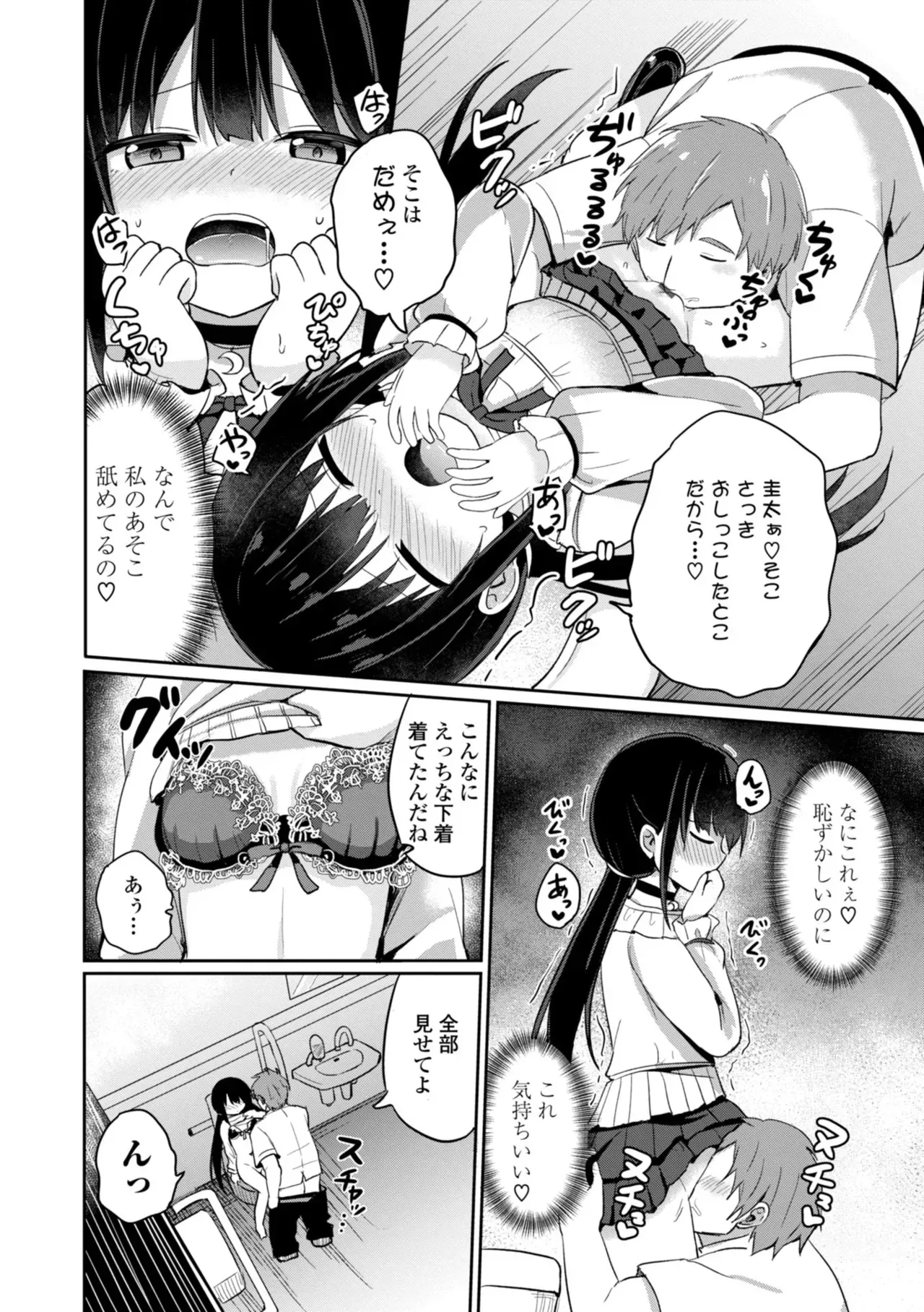 Page 99