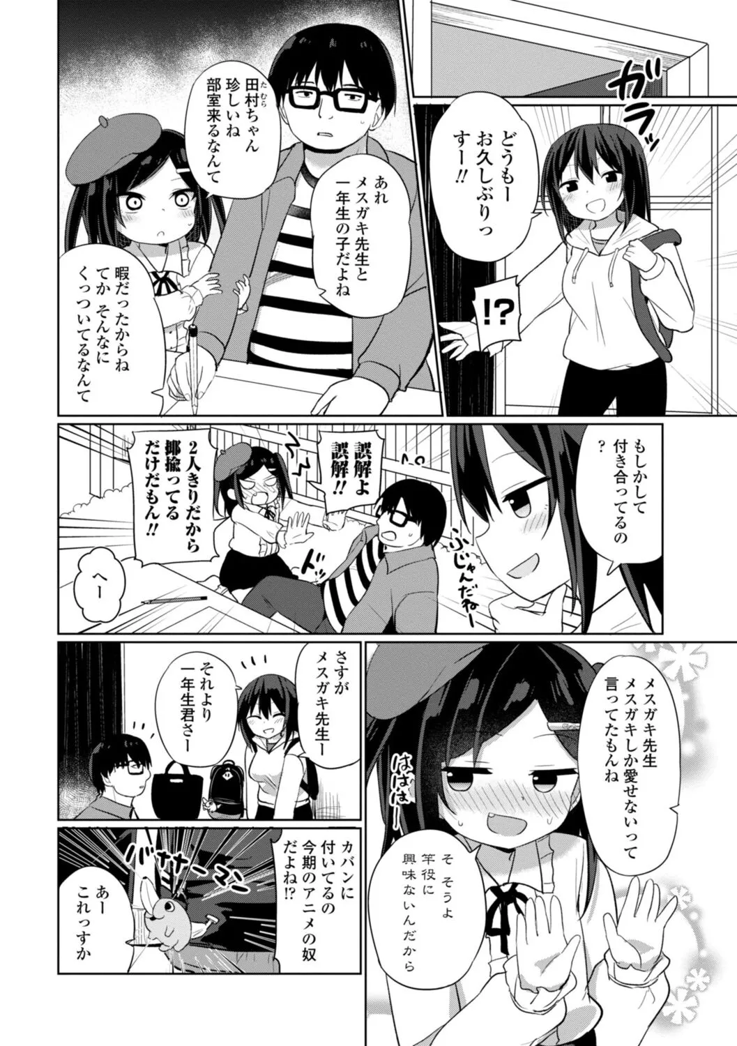 Page 113