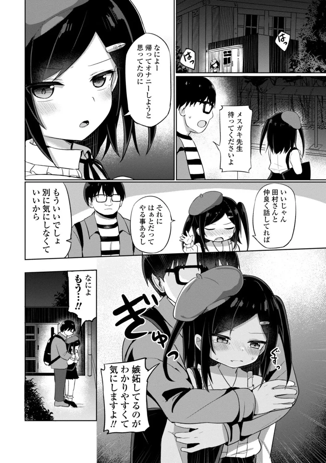 Page 115