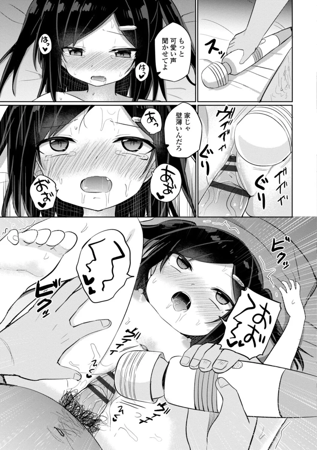 Page 124