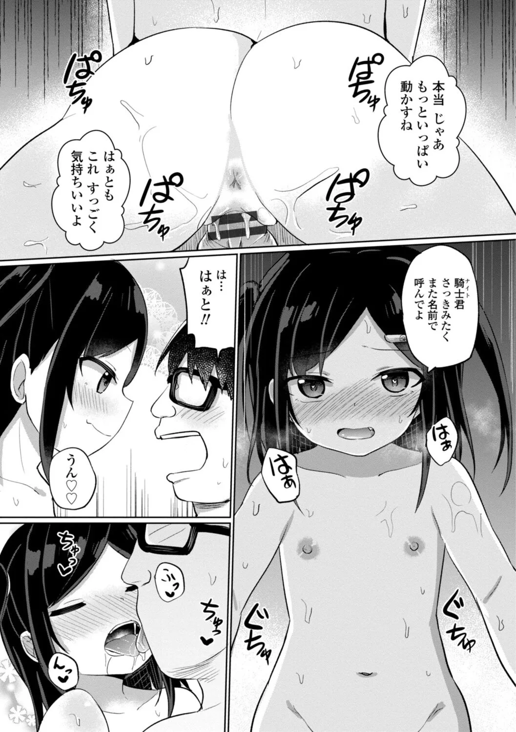 Page 128