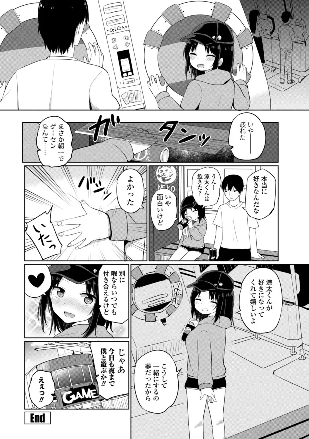 Page 151