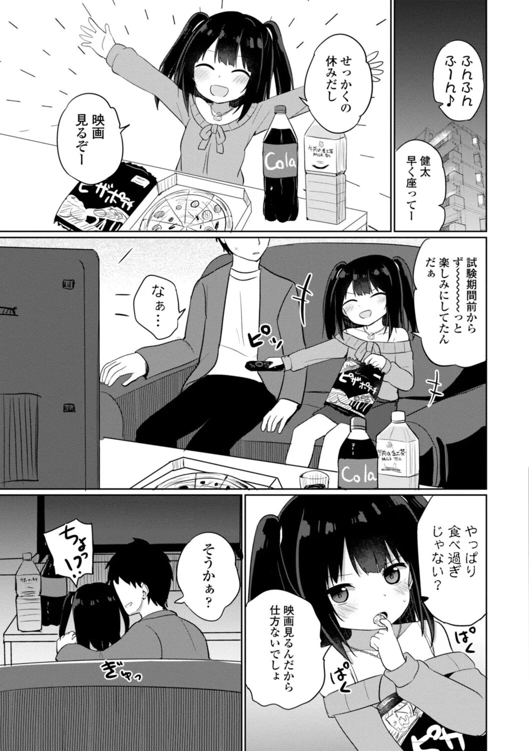 Page 154
