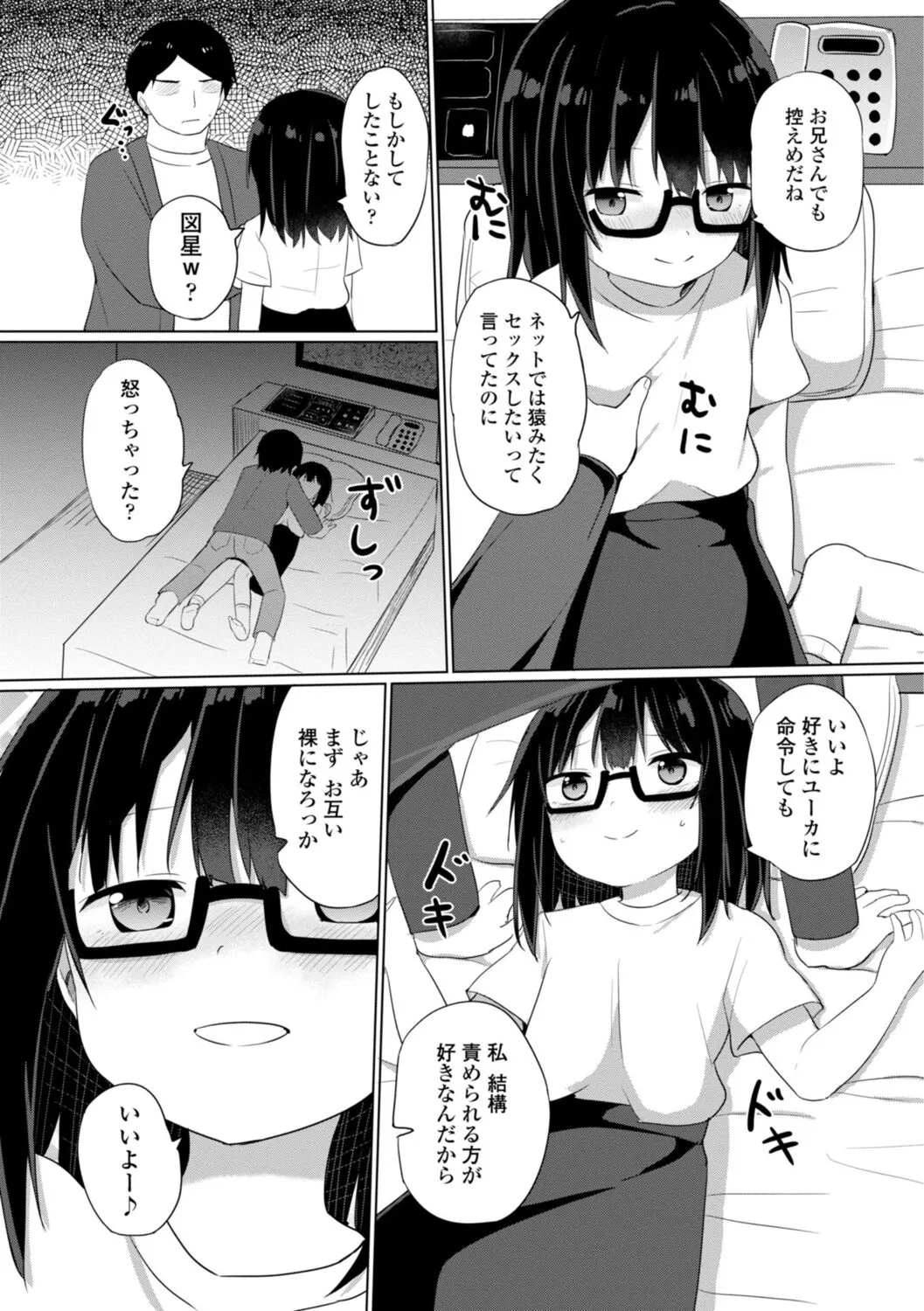 Page 178