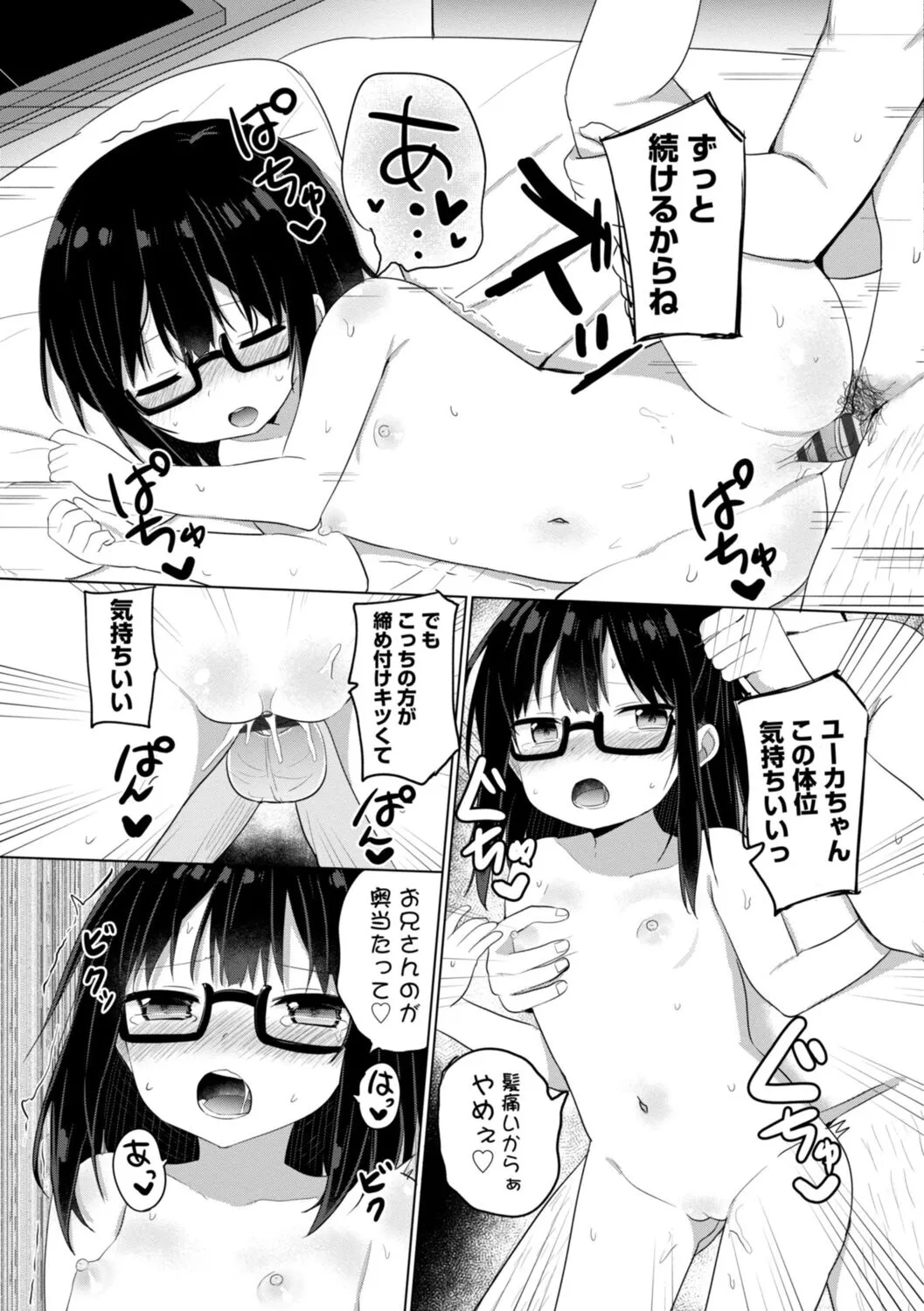 Page 186