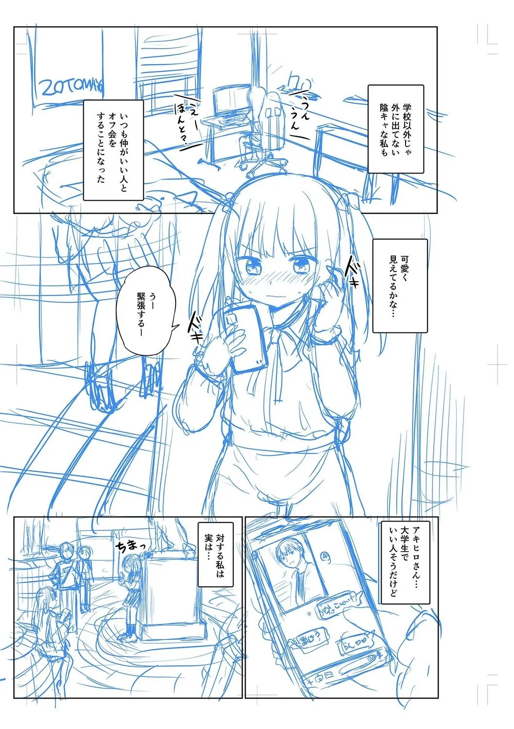 Page 194