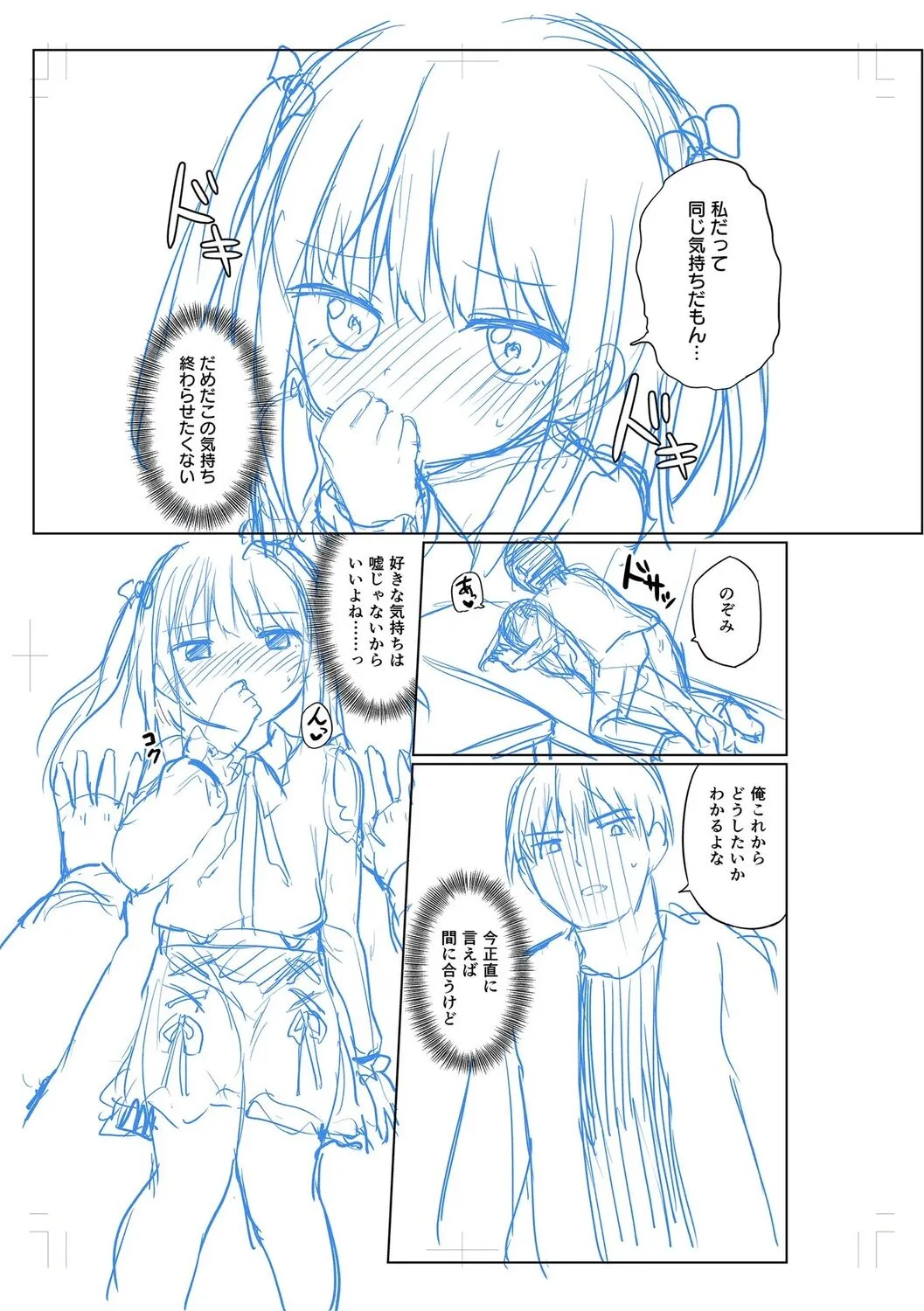Page 200