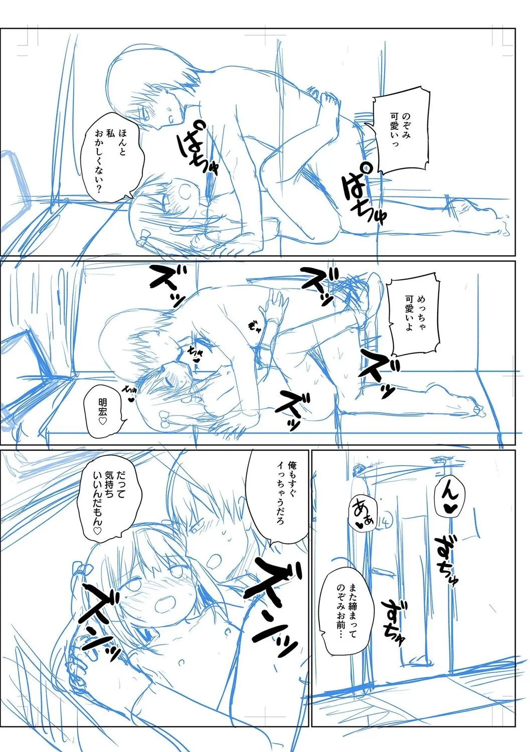 Page 209