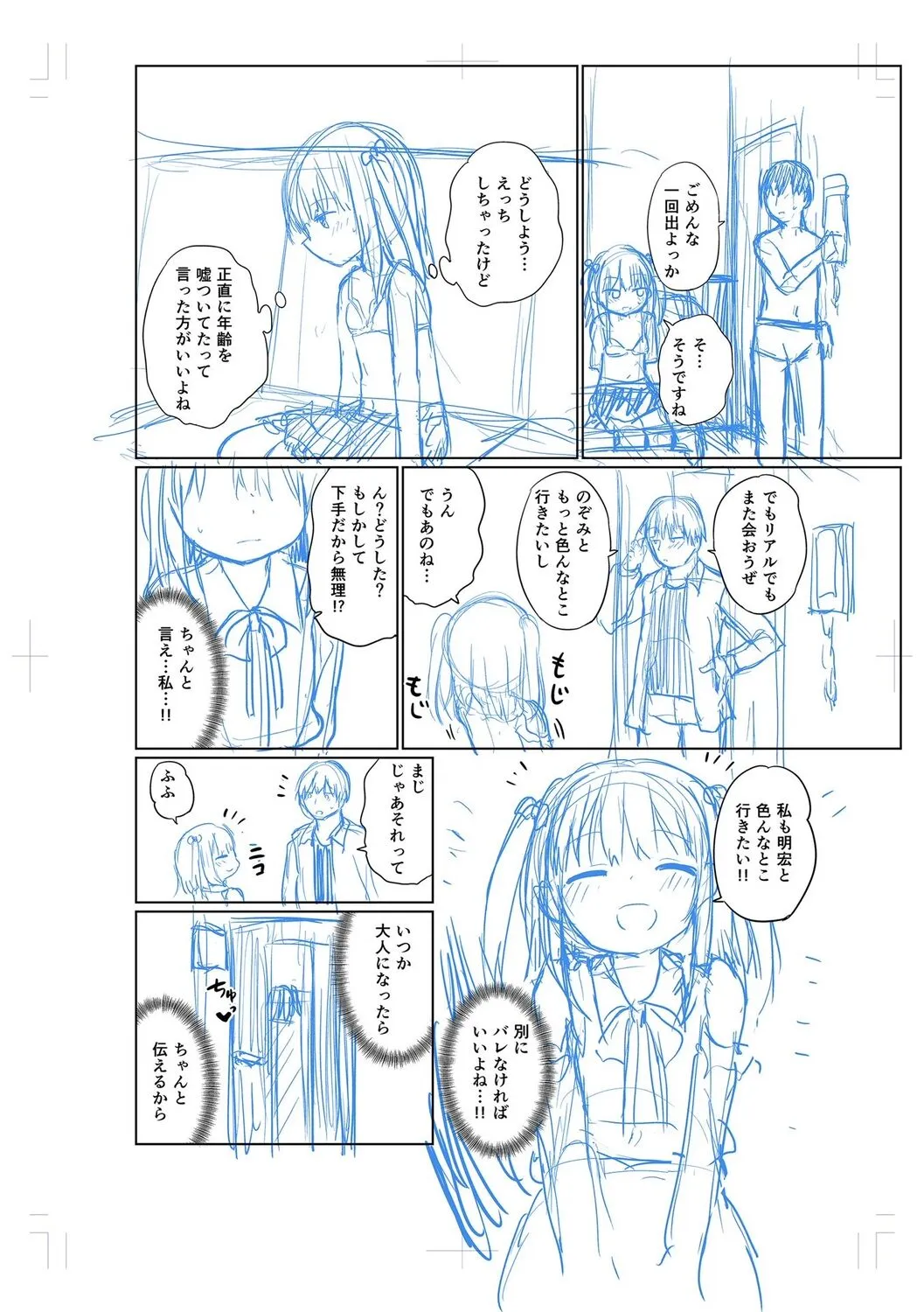 Page 213