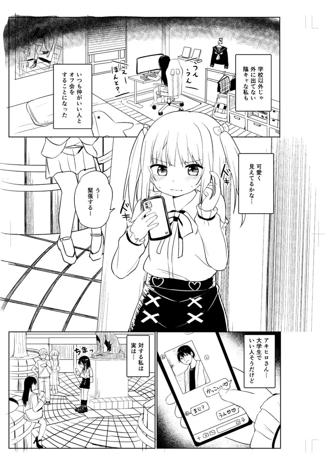 Page 214