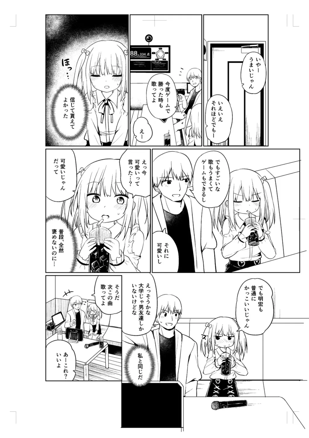 Page 217
