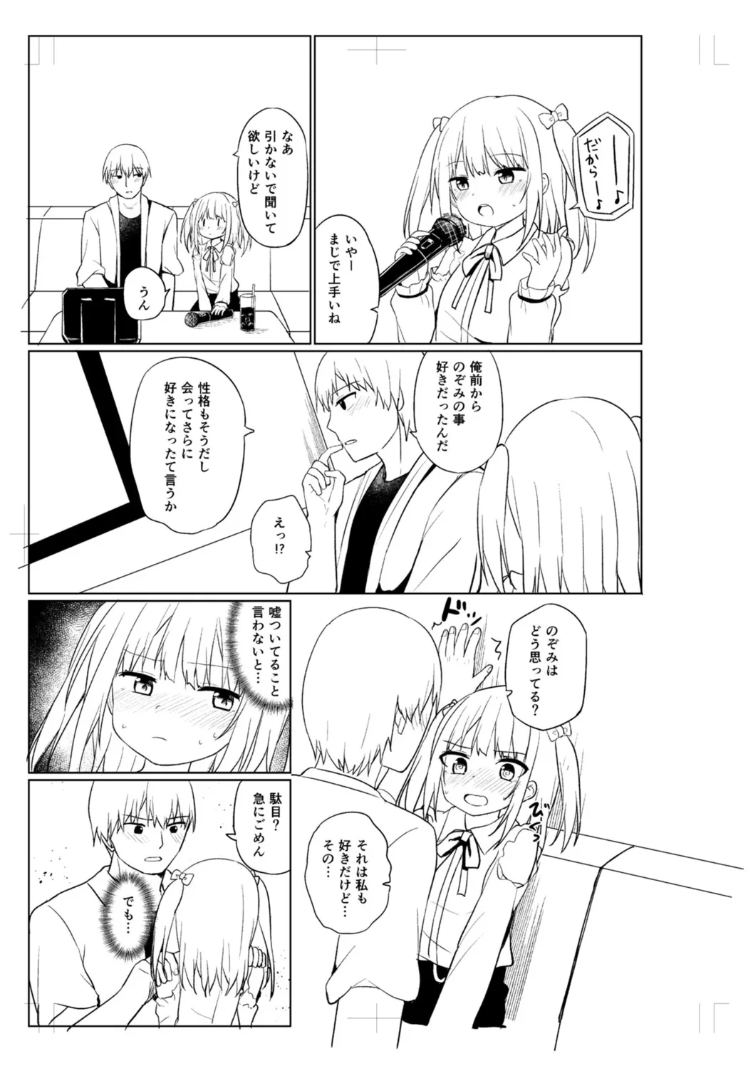 Page 218
