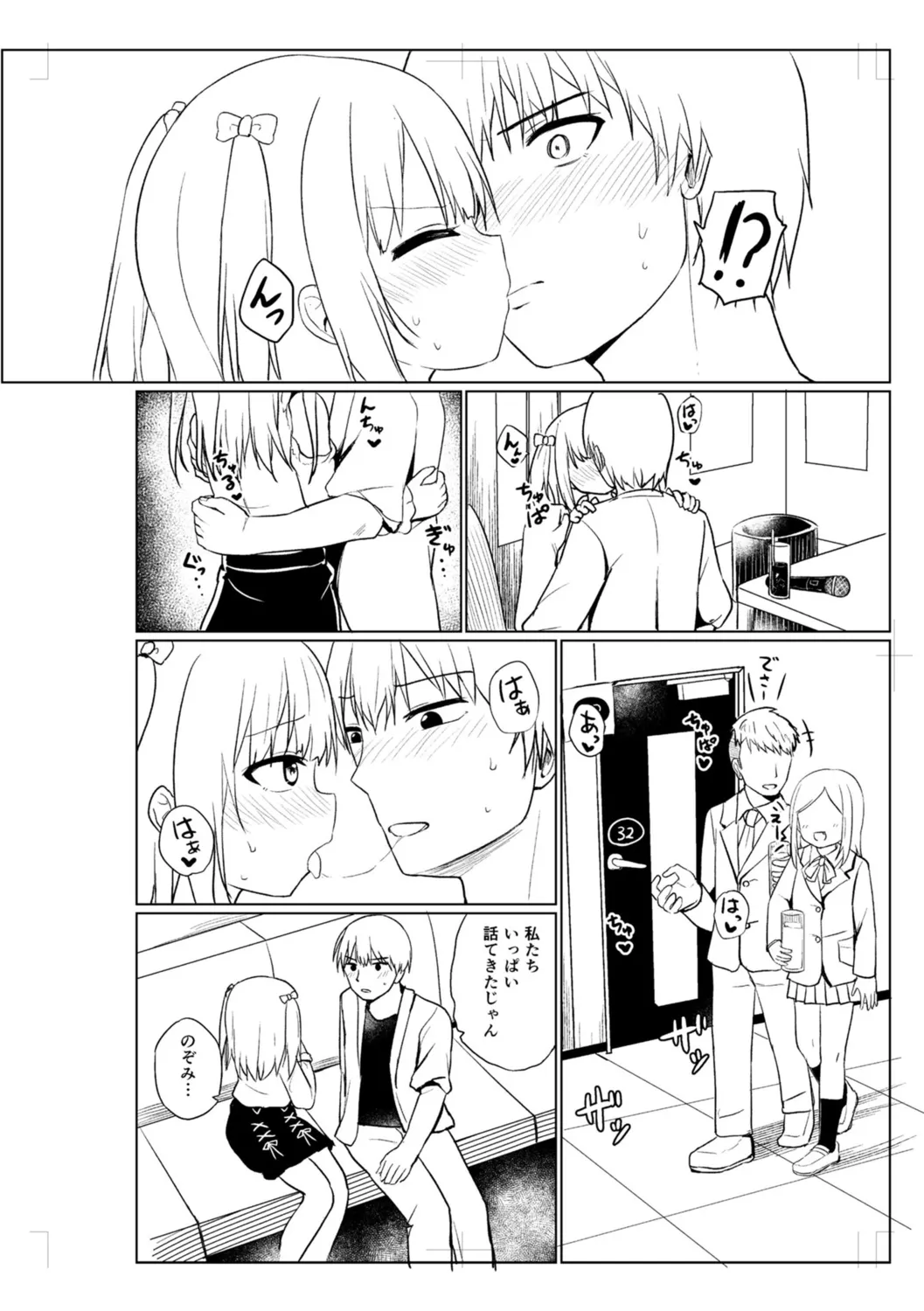 Page 219