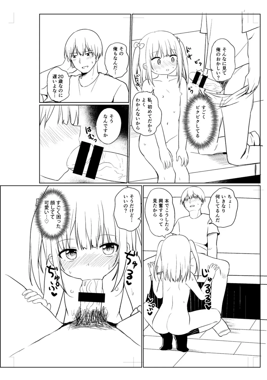 Page 223