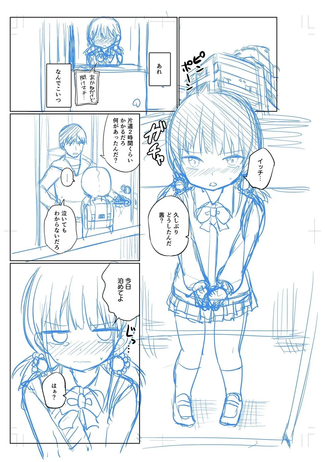 Page 236