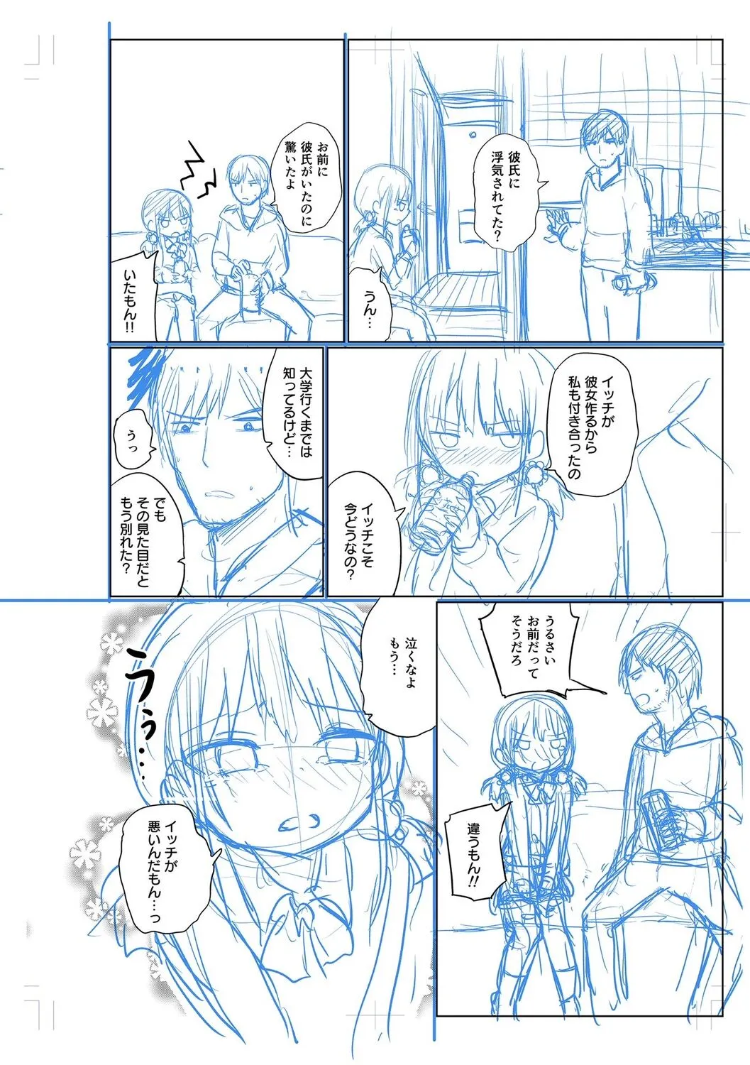 Page 237