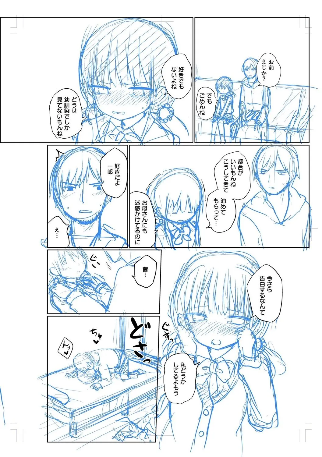 Page 239