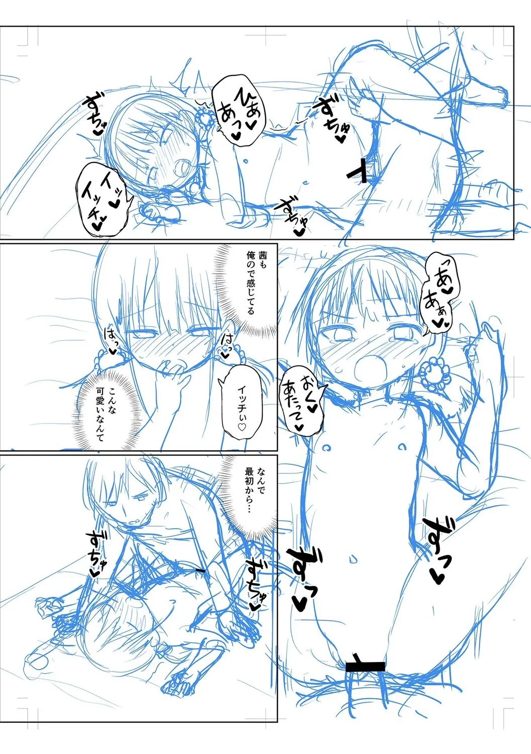 Page 245