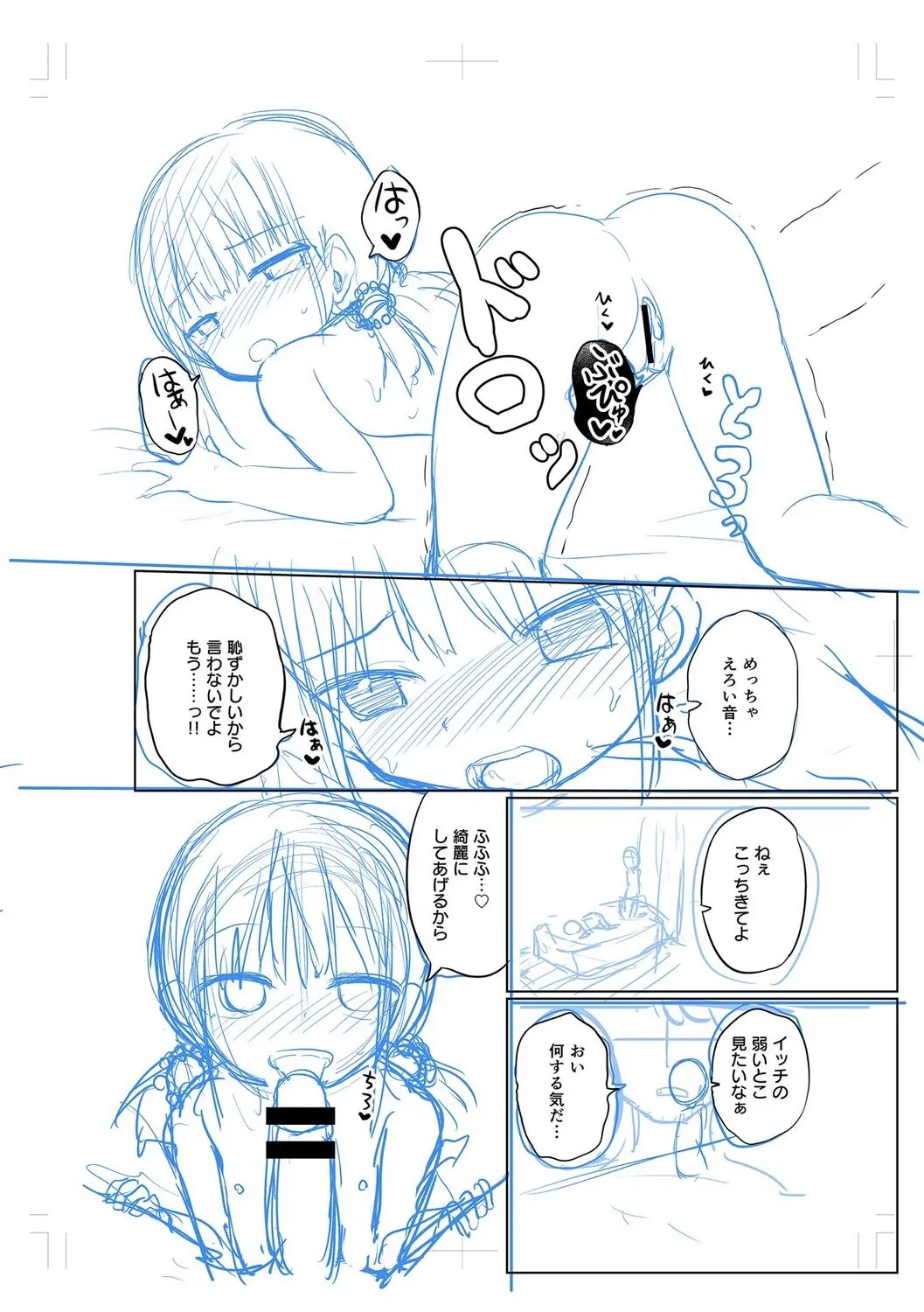 Page 247