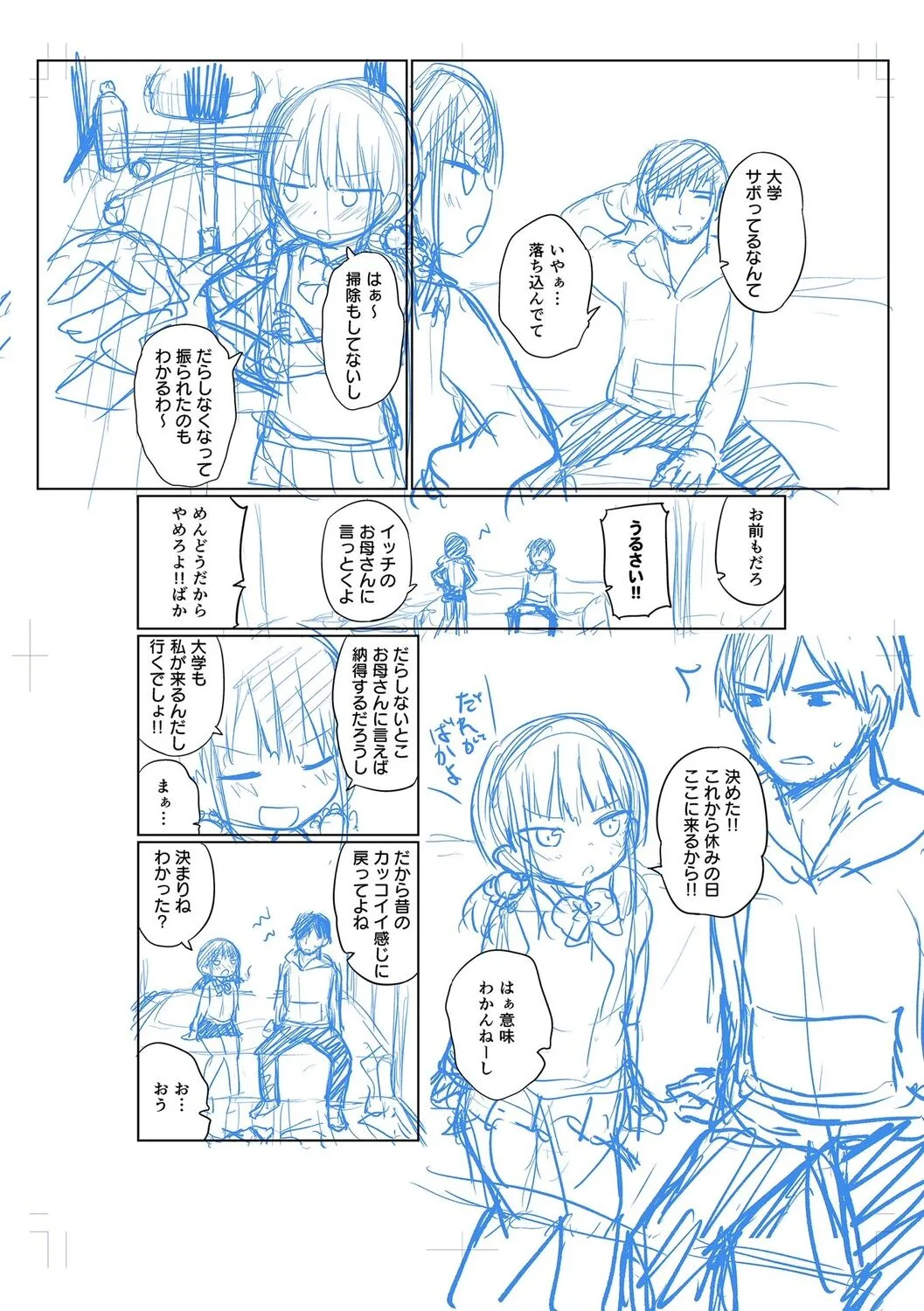 Page 255