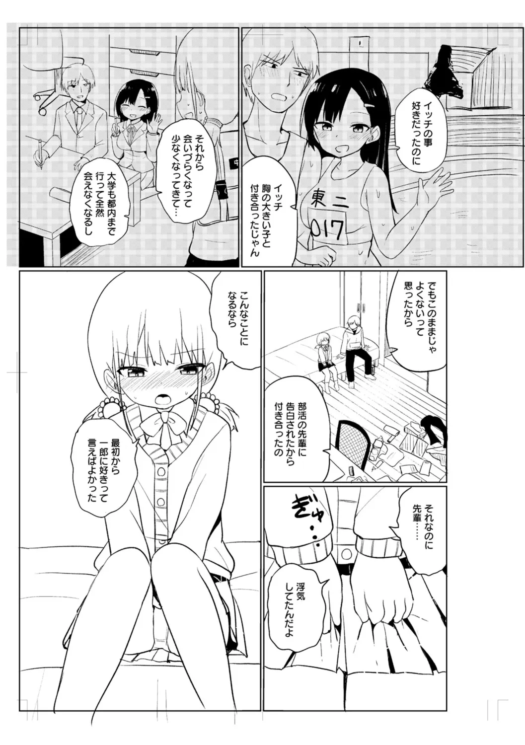 Page 258