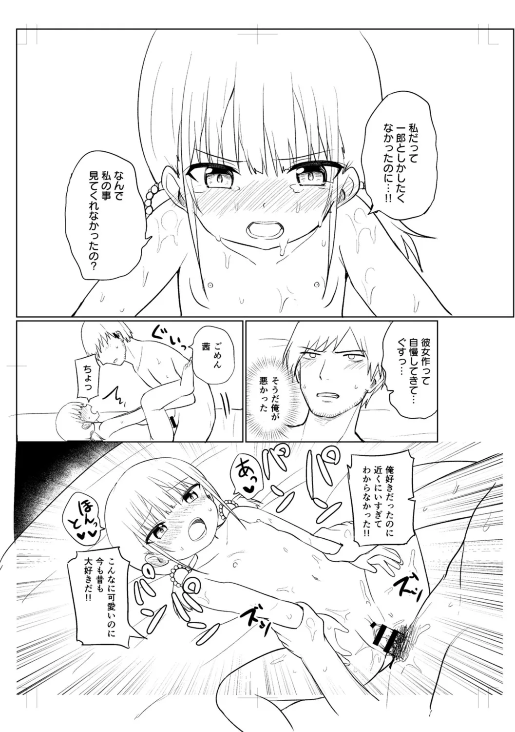 Page 272