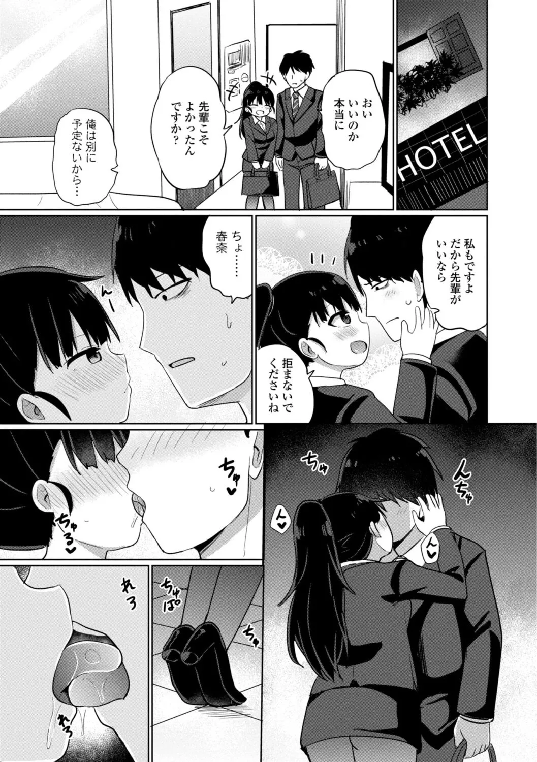 Page 74