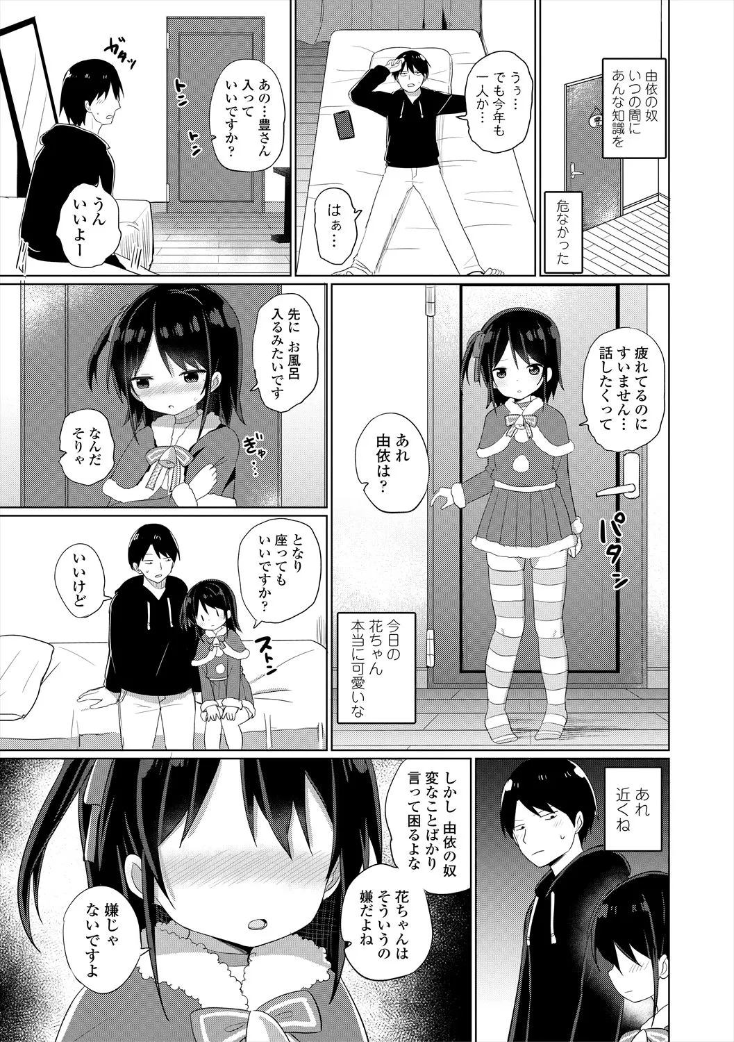 Page 114