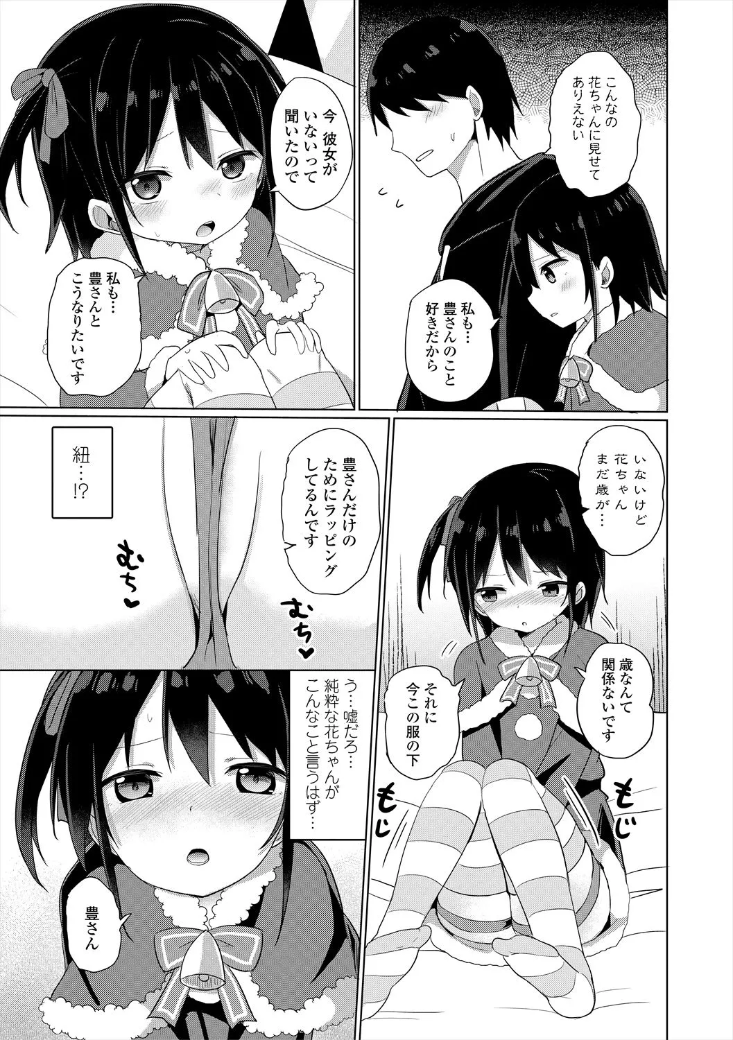 Page 116